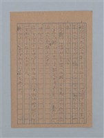 主要名稱：ひまわり圖檔，第17張，共54張