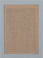 主要名稱：ひまわり圖檔，第18張，共54張