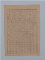 主要名稱：ひまわり圖檔，第19張，共54張