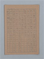 主要名稱：ひまわり圖檔，第20張，共54張