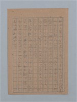 主要名稱：ひまわり圖檔，第21張，共54張