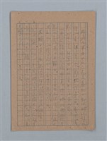 主要名稱：ひまわり圖檔，第22張，共54張
