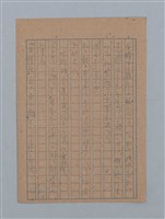 主要名稱：ひまわり圖檔，第23張，共54張