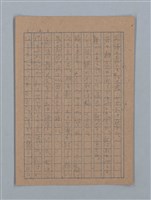 主要名稱：ひまわり圖檔，第24張，共54張