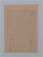 主要名稱：ひまわり圖檔，第25張，共54張
