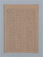 主要名稱：ひまわり圖檔，第26張，共54張