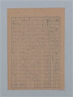 主要名稱：ひまわり圖檔，第27張，共54張