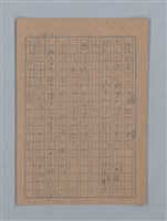 主要名稱：ひまわり圖檔，第28張，共54張