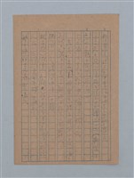 主要名稱：ひまわり圖檔，第29張，共54張