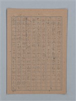 主要名稱：ひまわり圖檔，第30張，共54張
