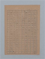 主要名稱：ひまわり圖檔，第31張，共54張