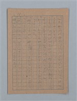 主要名稱：ひまわり圖檔，第32張，共54張