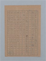 主要名稱：ひまわり圖檔，第33張，共54張