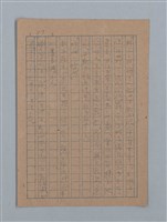 主要名稱：ひまわり圖檔，第34張，共54張