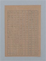 主要名稱：ひまわり圖檔，第35張，共54張