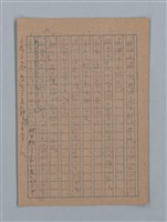主要名稱：ひまわり圖檔，第36張，共54張