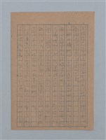 主要名稱：ひまわり圖檔，第37張，共54張