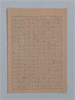 主要名稱：ひまわり圖檔，第38張，共54張