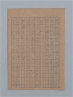 主要名稱：ひまわり圖檔，第39張，共54張