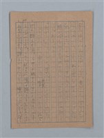 主要名稱：ひまわり圖檔，第40張，共54張