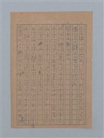 主要名稱：ひまわり圖檔，第41張，共54張