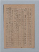 主要名稱：ひまわり圖檔，第42張，共54張