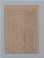 主要名稱：ひまわり圖檔，第43張，共54張