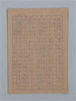 主要名稱：ひまわり圖檔，第44張，共54張