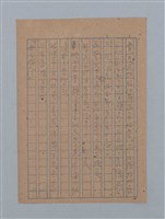 主要名稱：ひまわり圖檔，第45張，共54張