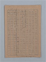 主要名稱：ひまわり圖檔，第46張，共54張