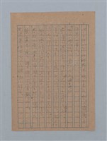 主要名稱：ひまわり圖檔，第47張，共54張