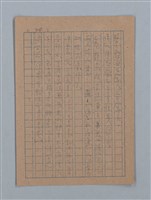 主要名稱：ひまわり圖檔，第48張，共54張