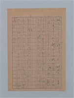 主要名稱：ひまわり圖檔，第49張，共54張