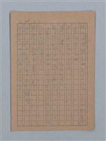 主要名稱：ひまわり圖檔，第50張，共54張