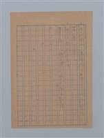 主要名稱：ひまわり圖檔，第51張，共54張
