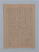 主要名稱：ひまわり圖檔，第52張，共54張
