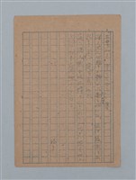 主要名稱：ひまわり圖檔，第53張，共54張