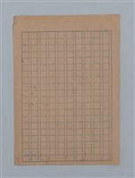 主要名稱：ひまわり圖檔，第54張，共54張
