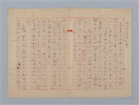 主要名稱：冬節腳（其他）圖檔，第3張，共22張