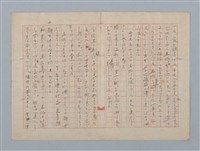 主要名稱：冬節腳（其他）圖檔，第4張，共22張