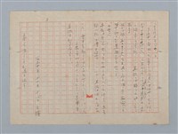 主要名稱：冬節腳（其他）圖檔，第5張，共22張