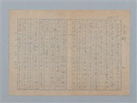 主要名稱：冬節腳（其他）圖檔，第9張，共22張