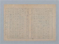 主要名稱：冬節腳（其他）圖檔，第11張，共22張