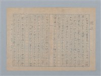 主要名稱：冬節腳（其他）圖檔，第12張，共22張