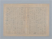 主要名稱：冬節腳（其他）圖檔，第13張，共22張