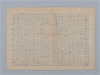 主要名稱：冬節腳（其他）圖檔，第19張，共22張