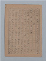 主要名稱：短篇：星影；面會；ぃっの日にか淚は；火事；へちま；夜圖檔，第5張，共61張