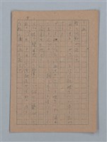 主要名稱：短篇：星影；面會；ぃっの日にか淚は；火事；へちま；夜圖檔，第10張，共61張