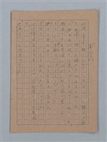 主要名稱：短篇：星影；面會；ぃっの日にか淚は；火事；へちま；夜圖檔，第14張，共61張