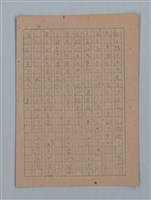 主要名稱：短篇：星影；面會；ぃっの日にか淚は；火事；へちま；夜圖檔，第16張，共61張